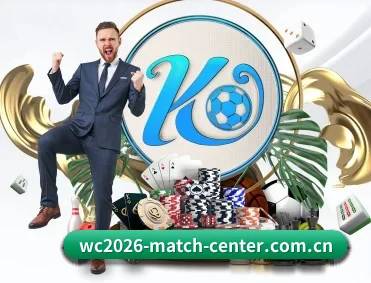 2026年WorldCup足球彩票竞猜技巧推荐 APP