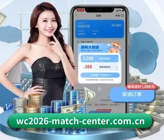 2026年WorldCup足球彩票竞猜技巧推荐 APP